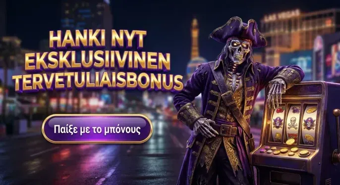 Vegazone Casino